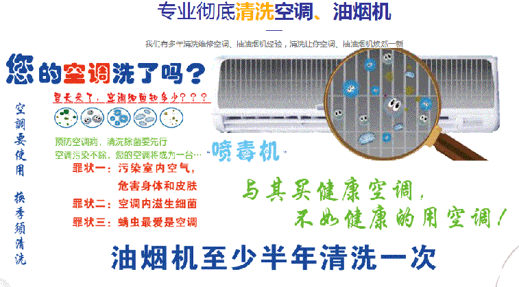 秦皇岛市空调维修售后服务中心电话在哪里找